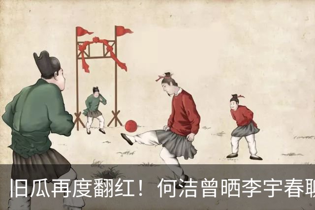 旧瓜再度翻红！何洁曾晒李宇春聊天截图自证，婚礼邀约成多年心结